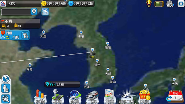 航空大亨4怎么玩图片6