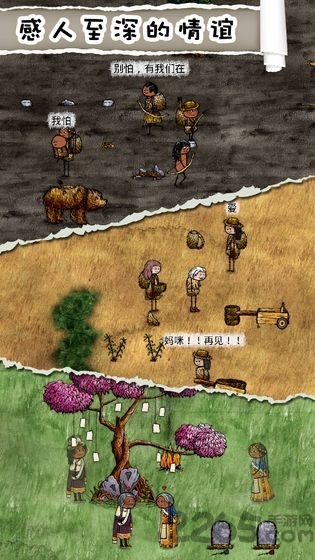 新手实用小贴士