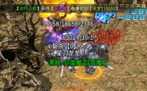 热血寻秦官方版截图9