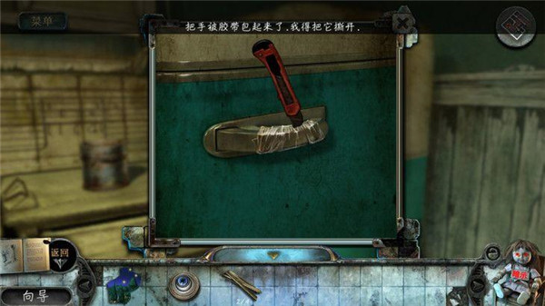 真实恐惧被遗弃的灵魂2游戏攻略图片3