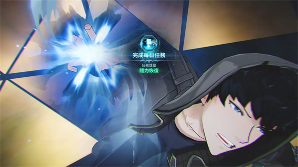 游戏攻略的截图8