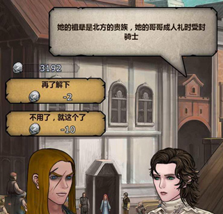 诸神皇冠新手开荒攻略图片4