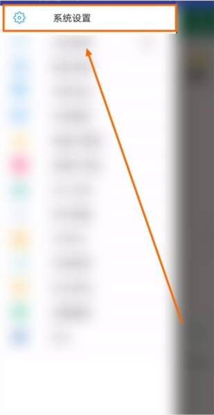 步行者坐标导航软件截图3