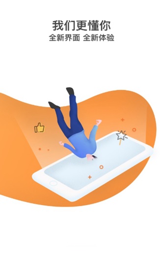 PU口袋校园APP图片3