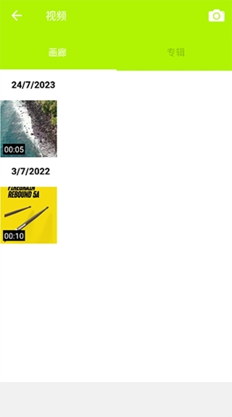 Blurrr安卓版使用说明图片2