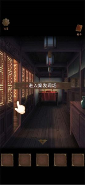 引魂铃新手攻略图片7