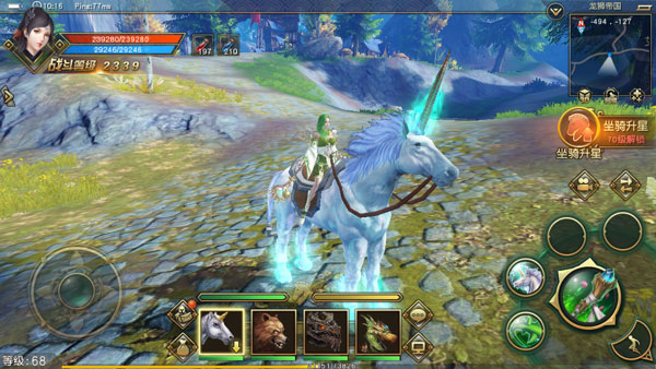 太极熊猫3猎龙官方版截图5