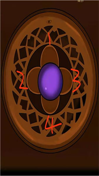 宅怨游戏攻略15