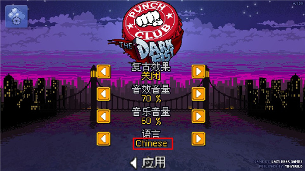 拳击俱乐部游戏截图5