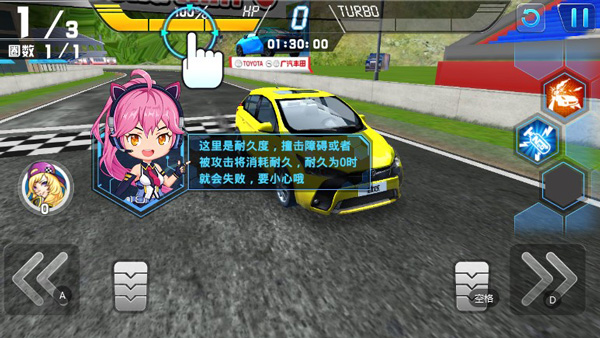 冲破天际线游戏攻略图片1