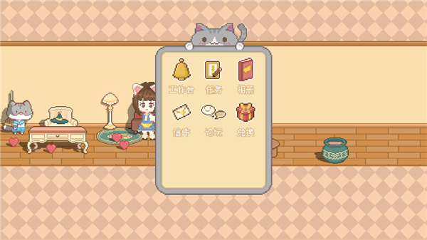 可爱村物语新手攻略9