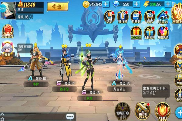 永恒起源手游 v1.0.0 安卓版 永恒起源游戏截图5