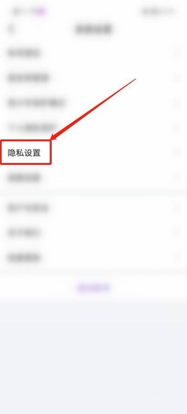 轻甜隐藏师徒关系方法图片3