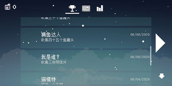 无名的猫罐头怎么收集图片8