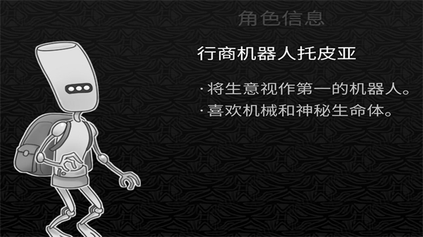 探光空间游戏攻略截图3