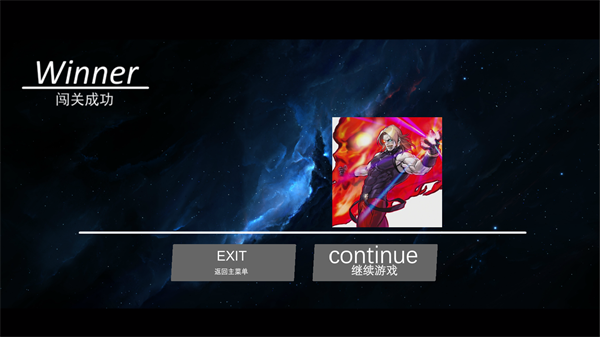 BVN全明星乱斗游戏攻略图片5