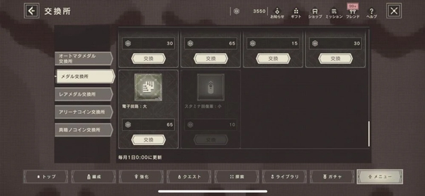 尼尔康乃馨新手教程1