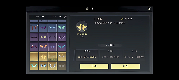 未知升变3游戏攻略截图8