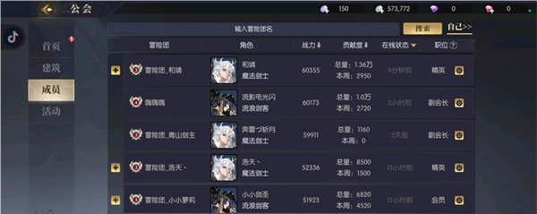 战斗法则vivo渠道服图片16
