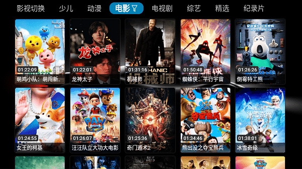 华影视电视盒子图片