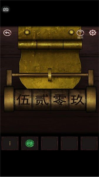 宅怨游戏攻略18