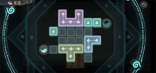 长生天机降世截图11