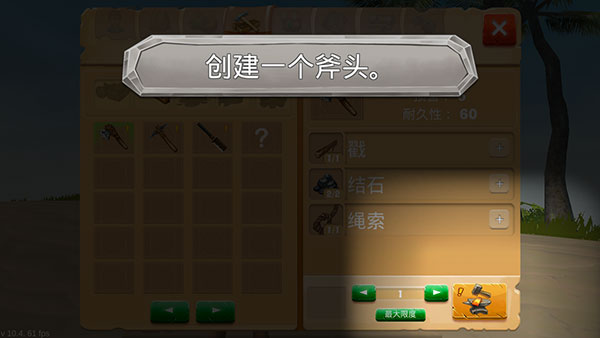 工艺方舟恐龙新手攻略图片7