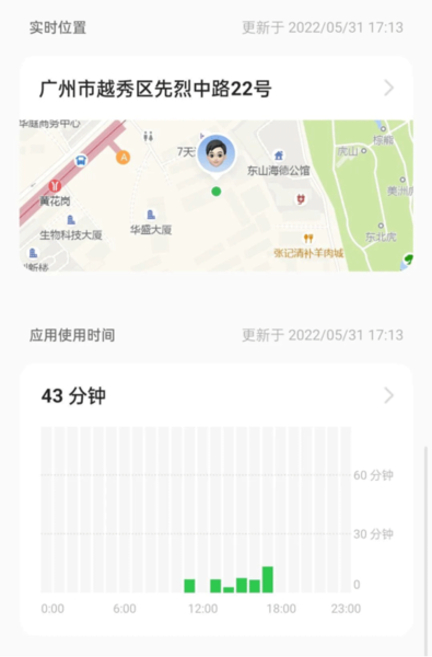 oppo家庭空间使用教程图片6