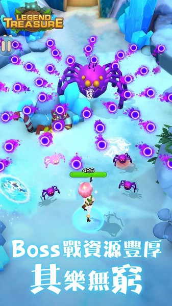 宝藏传说秘境2图片