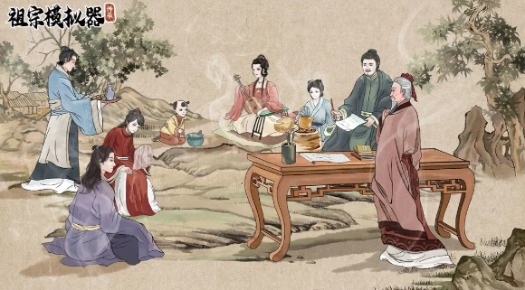 祖宗模拟器传承图片