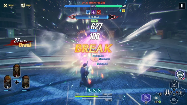 游戏攻略的截图6