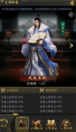 主角怎么培养配图1