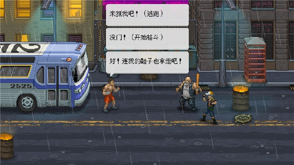 拳击俱乐部游戏截图13