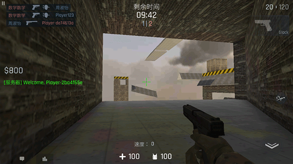 反恐精英cs1.6联机教程图片5