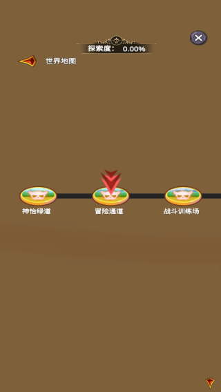 团子岛密语游戏攻略5