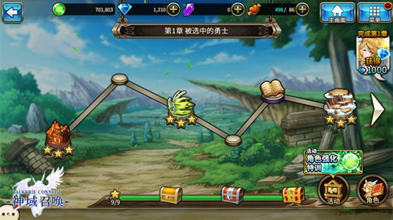 神域召唤新手教程12