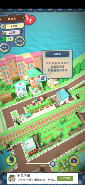 布偶动物的餐厅升级攻略图片2