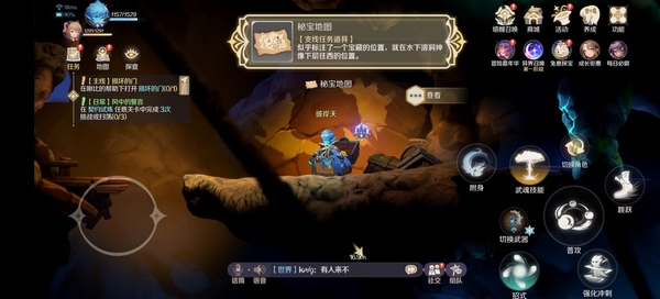 灵契少女阴间宝箱开启攻略图片10