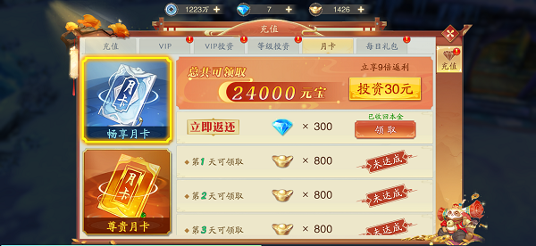 战玲珑2官方正版图片6