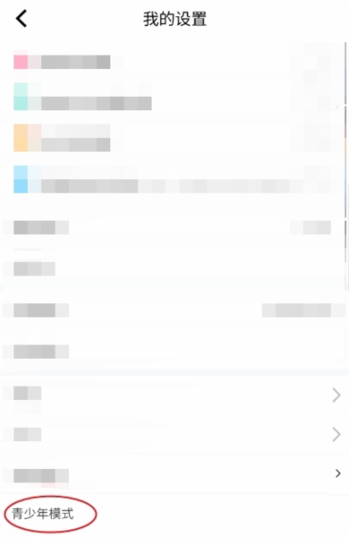 萌小秀软件截图5