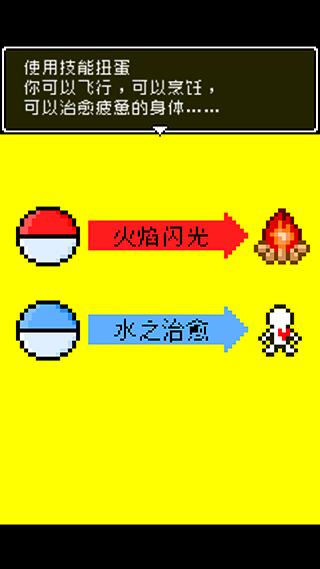 那家伙是四天王之中最有钱的图片