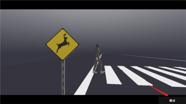 一只非常普通的鹿新手教程3