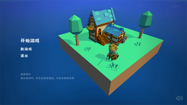 浮岛世界无尽模式版怎么玩截图1