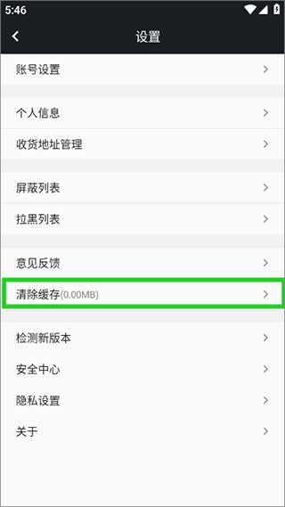 滑板圈怎么删除视频图片3