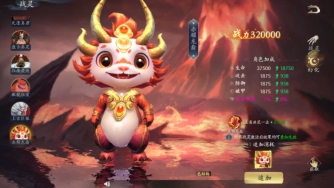 封灵诀0.05折截图3