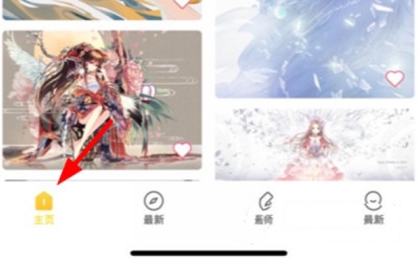 下载原图方法教程1