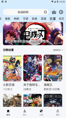 风铃视频去广告