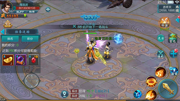 暗黑猎手游戏攻略图片2