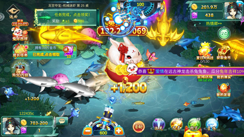 捕鱼大赛端午礼包版截图3