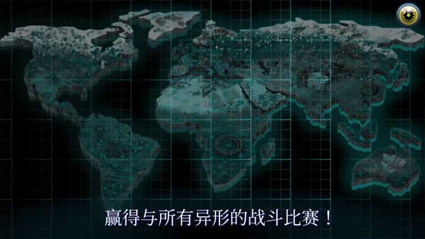 变异汪星人2新手攻略图片3